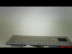 पैनलमाउंट मजबूत औद्योगिक कंप्यूटर धातु स्टेनलेस स्टील कीबोर्ड एकीकृत टचपैड के साथ